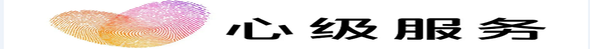 鸿运当头