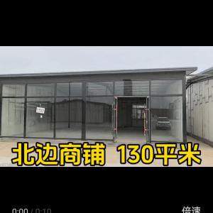 旺铺招租：大港油田641文化娱乐广场，地址是原祥和锅炉房。